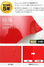 画像をギャラリービューアに読み込む, A4サイズ カッティング用シート+転写シートセット【屋外用】