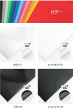 画像をギャラリービューアに読み込む, 【屋外用】カッティング用シート380mm