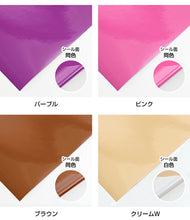 画像をギャラリービューアに読み込む, 【屋外用】カッティング用シート220mm