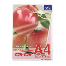 画像をギャラリービューアに読み込む, ラミネートフィルム 【A4サイズ】【100μm】 100枚