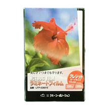 画像をギャラリービューアに読み込む, ラミネートフィルム 【クレジットカードサイズ】【100μm】 100枚