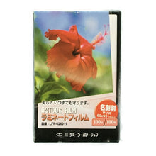 画像をギャラリービューアに読み込む, ラミネートフィルム 【名刺サイズ】【100μm】 100枚