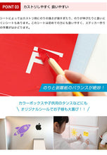 画像をギャラリービューアに読み込む, 【はがせる】カッティング用シート リメイクシート 220mm【つやあり】