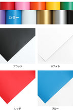 画像をギャラリービューアに読み込む, 【はがせる】カッティング用シート リメイクシート 200mm【つやなし】