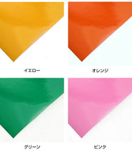 画像をギャラリービューアに読み込む, 【はがせる】カッティング用シート リメイクシート 380mm【つやあり】