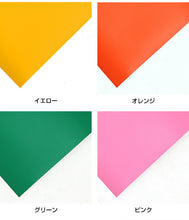画像をギャラリービューアに読み込む, 【はがせる】カッティング用シート リメイクシート 220mm【つやなし】