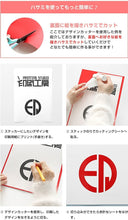 画像をギャラリービューアに読み込む, 【壁用】はがせる カッティング用シート リメイクシート 220mm【ウォールステッカー用】