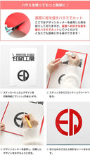 画像をギャラリービューアに読み込む, 【壁用】はがせる カッティング用シート リメイクシート 300mm【ウォールステッカー用】