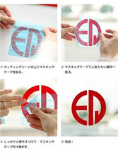 画像をギャラリービューアに読み込む, 【壁用】はがせる カッティング用シート リメイクシート 600mm【ウォールステッカー用】