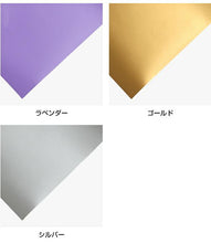 画像をギャラリービューアに読み込む, 【壁用】はがせる カッティング用シート リメイクシート 220mm【ウォールステッカー用】