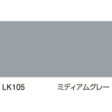 画像をギャラリービューアに読み込む, カッティング用シート 【屋内用】1000mm×20m【送料無料】
