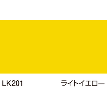画像をギャラリービューアに読み込む, カッティング用シート 【屋内用】1000mm×20m【送料無料】
