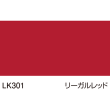 画像をギャラリービューアに読み込む, カッティング用シート 【屋内用】1000mm×20m【送料無料】
