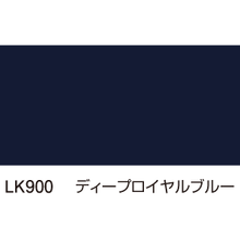 画像をギャラリービューアに読み込む, カッティング用シート 【屋内用】1000mm×20m【送料無料】
