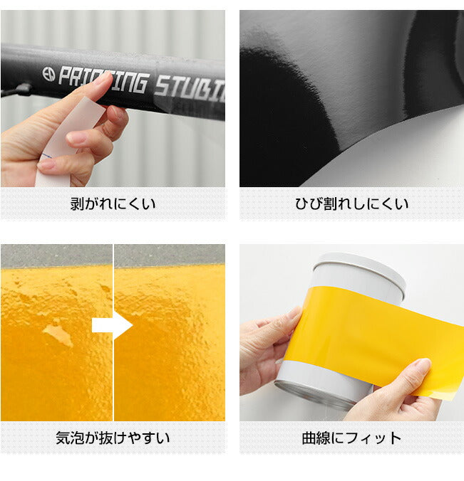A4サイズ カッティング用シート【屋外用】 – 印刷工房