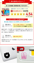 画像をギャラリービューアに読み込む, 【屋外用】カッティング用シート300mm
