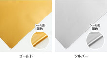 画像をギャラリービューアに読み込む, A4サイズ カッティング用シート+転写シートセット【屋外用】
