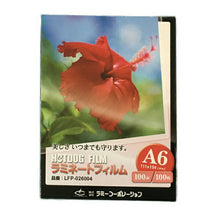 画像をギャラリービューアに読み込む, ラミネートフィルム　【A6サイズ】【100μm】 100枚
