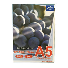 画像をギャラリービューアに読み込む, ラミネートフィルム　【A5サイズ】【250μm】 50枚
