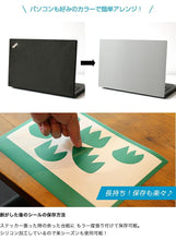 画像をギャラリービューアに読み込む, 【壁用】はがせる カッティング用シート リメイクシート 220mm【ウォールステッカー用】
