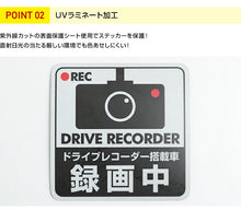画像をギャラリービューアに読み込む, ドライブレコーダーステッカー どうぶつシリーズ【はりねずみ】 かわいい ドラレコ ステッカー
