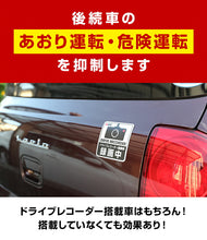 画像をギャラリービューアに読み込む, ドライブレコーダー【反射タイプ】ステッカー どうぶつシリーズ【はりねずみ】
