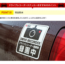 画像をギャラリービューアに読み込む, ドライブレコーダー【反射タイプ】ステッカー どうぶつシリーズ【はりねずみ】
