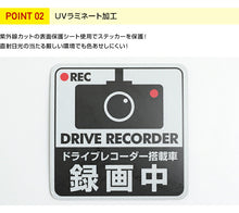 画像をギャラリービューアに読み込む, ドライブレコーダー【反射マグネット】ステッカー どうぶつシリーズ【ねこ】
