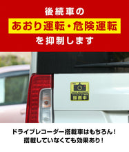 画像をギャラリービューアに読み込む, ドライブレコーダーステッカー【反射マグネットタイプ】　正方形　黄 1枚 ドラレコ ステッカー
