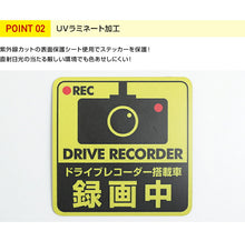 画像をギャラリービューアに読み込む, ドライブレコーダーステッカー【反射マグネットタイプ】　正方形　黄 1枚 ドラレコ ステッカー
