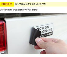 画像をギャラリービューアに読み込む, ドライブレコーダーステッカー【マグネットタイプ】　長方形　黒 1枚 ドラレコ ステッカー

