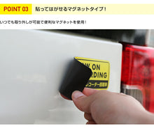 画像をギャラリービューアに読み込む, ドライブレコーダーステッカー【マグネットタイプ】　長方形　黄 1枚 ドラレコ ステッカー
