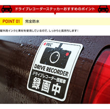 画像をギャラリービューアに読み込む, ドライブレコーダーステッカー【マグネットタイプ】　正方形　黒 1枚 ドラレコ ステッカー
