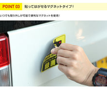 画像をギャラリービューアに読み込む, ドライブレコーダーステッカー【マグネットタイプ】　正方形　黒 1枚 ドラレコ ステッカー
