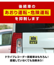 画像をギャラリービューアに読み込む, ドライブレコーダーステッカー【マグネットタイプ】　正方形　黄 1枚 ドラレコ ステッカー
