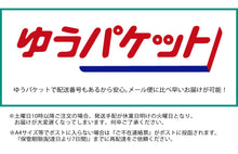 画像をギャラリービューアに読み込む, ラミネートフィルム　【B6サイズ】【100μm】 100枚
